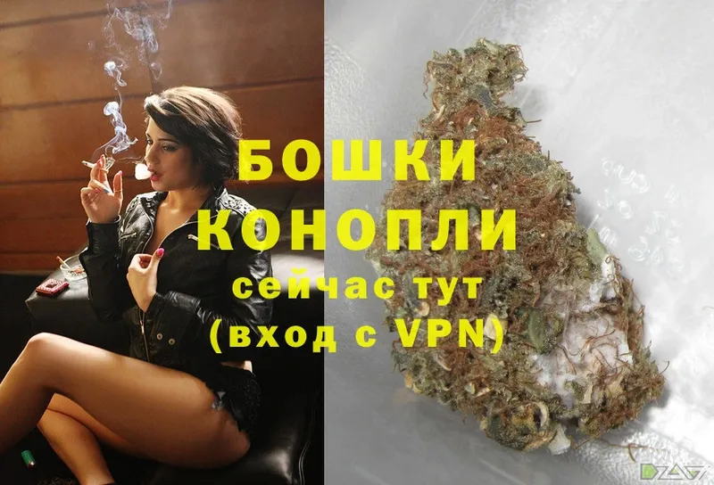 Бошки марихуана LSD WEED  МЕГА сайт  Кунгур  купить наркоту 